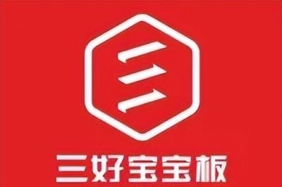 国产石膏板品牌有哪些好（公布中国定制板材十大品牌）