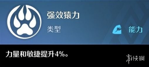 《诺亚之心》幻灵小影解析 幻灵小影介绍