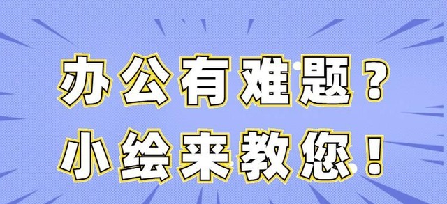 打印机临时取消打印怎么操作（全网最全的解决方法图解）