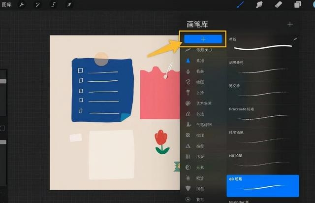 ipad怎么下载第三方软件（ipad必学小技巧分享）