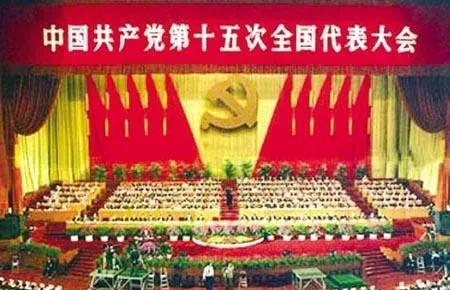 建党时间地点及基本内容（七一建党节的来历及时间）