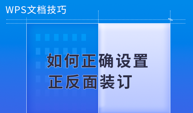 wps显示空格回车等符号快捷键（WPS技巧大汇总）