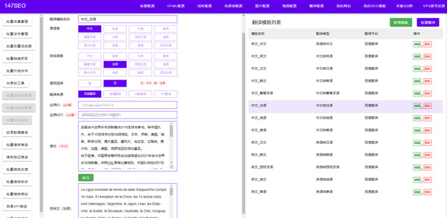 英语中文免费转换器在哪里（推荐免费中文英文翻译器翻译互译）