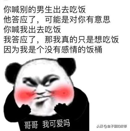 约会是什么意思(约会的意思是什么)