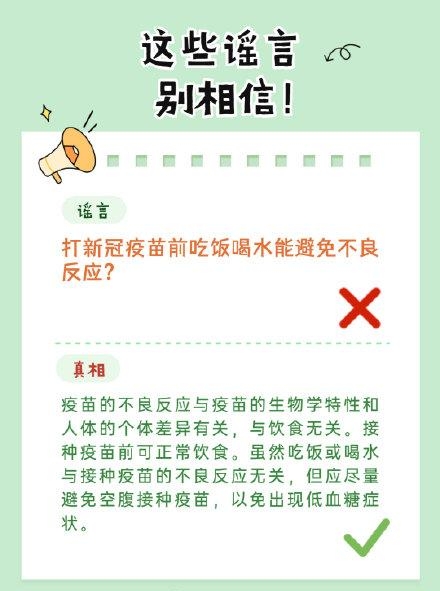 打完新冠疫苗可以洗澡吗（打了新冠不能洗澡吗）