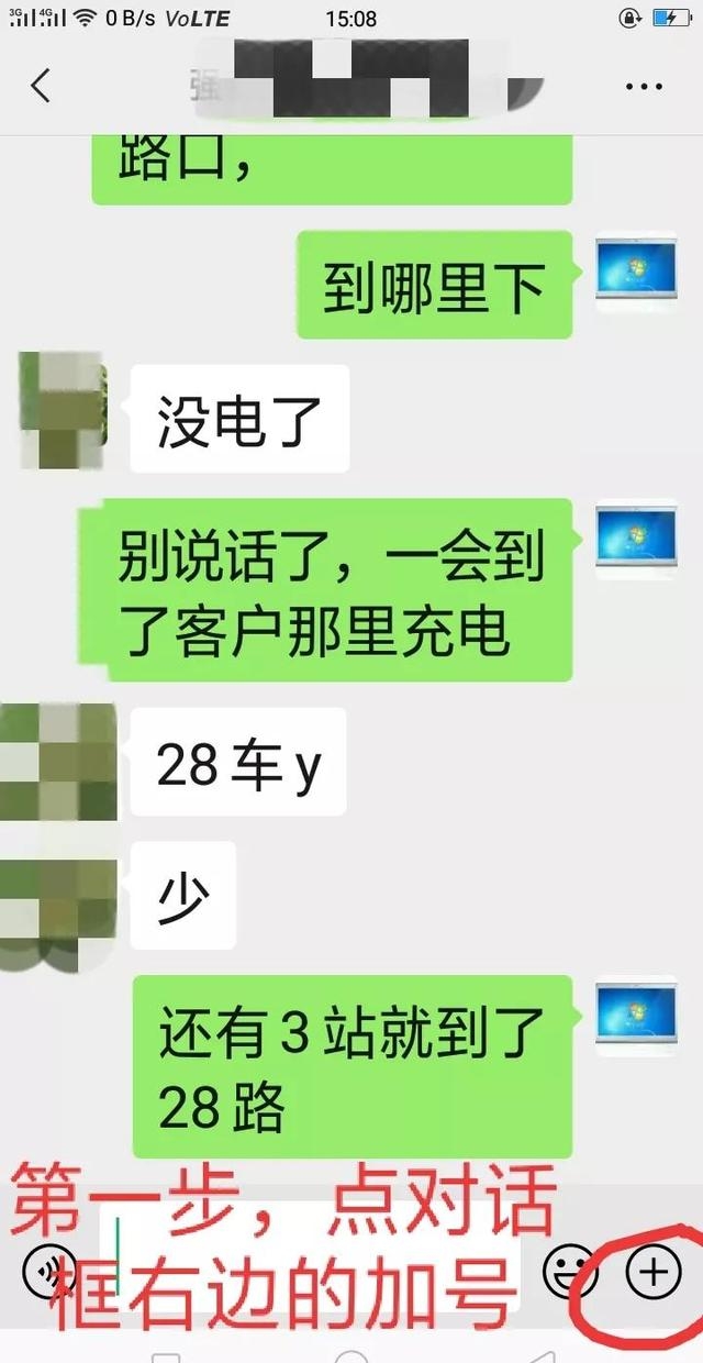 怎么发位置定位给微信好友呢（微信发送位置的操作方法）