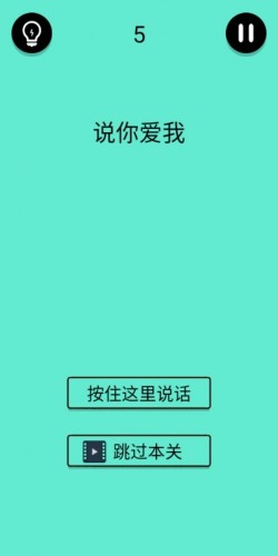 还有这种骚操作1图文攻略 全1-36关解谜流程