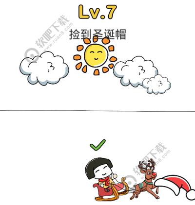 脑洞大师第7关捡到圣诞帽_脑洞大师圣诞老人攻略（图文）