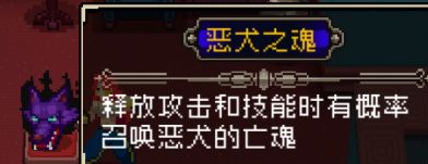 战魂铭人商店道具有哪些_战魂铭人商店道具大全一览（图文）