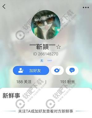 人人app怎么看好友相册_人人app好友相册查看方法（图文）