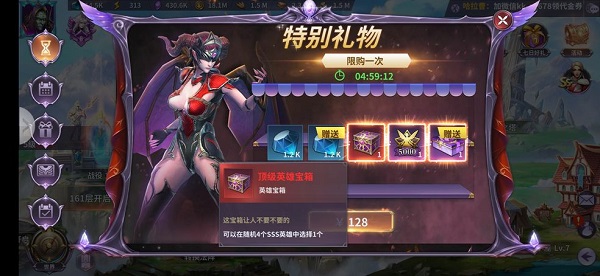 放置大魔王兑换码大全_放置大魔王礼包兑换码一览（图文）