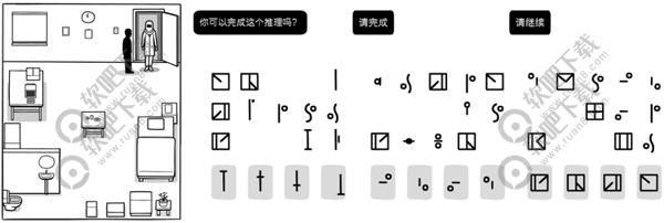 绣湖The White Door第六天攻略_绣湖逃离方块白门第六天攻略（图文）