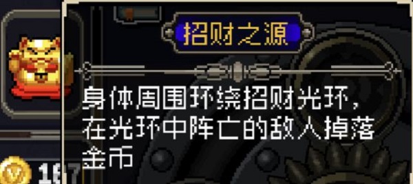 战魂铭人道具合成表_战魂铭人道具合成公式、大全（图文）