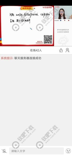 学而思网课勤思和敏学班区别_学而思网课勤思和敏学班介绍（图文）