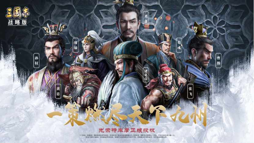 三国志战略版备战S2赛季攻略 三国志战略版备战S2细节分析