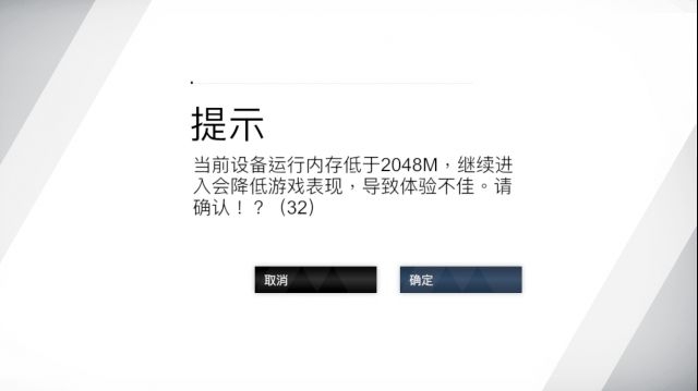 战双帕弥什下载卡顿黑屏闪退解决方案 登陆闪退怎么办