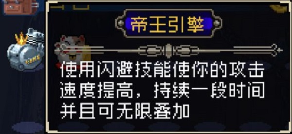 战魂铭人道具合成表_战魂铭人道具合成公式、大全（图文）