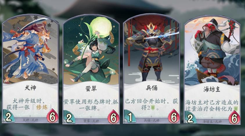 阴阳师百闻牌怎么打大天狗_阴阳师百闻牌大天狗打法（图文）