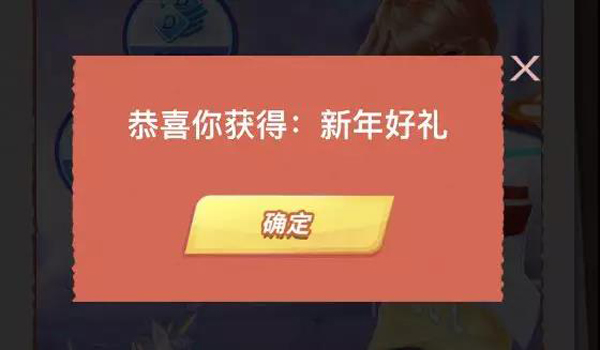 在昨天的推文中，炫舞年终奖一共包含几个福利_QQ炫舞手游每日一题1月14日答案（图文）