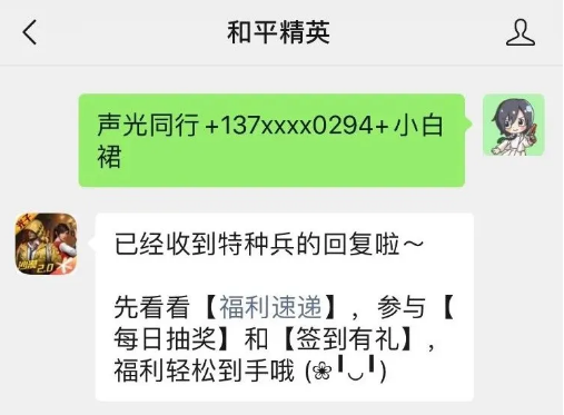 和平精英九黎苗戏楼在哪_和平精英戏楼在哪、位置介绍（图文）