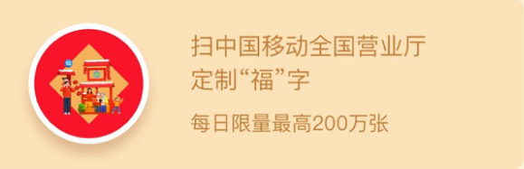 支付宝额外的福怎么获得_2020支付宝额外的福获取方法（图文）