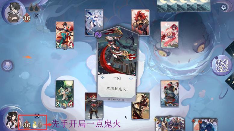 阴阳师百闻牌先手好还是后手好_阴阳师百闻牌先后手区别（图文）