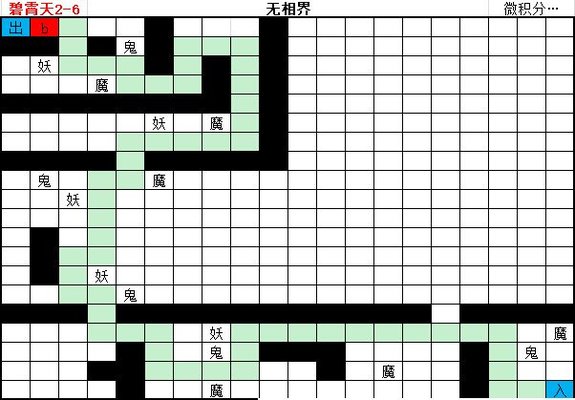 想不想修真碧霄天怎么过？碧霄天地图路线攻略