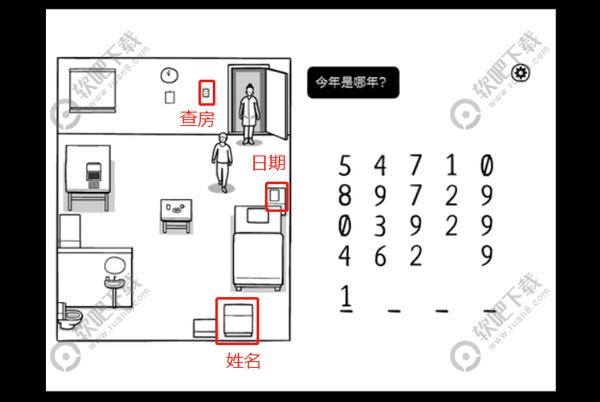 绣湖The White Door第一天攻略_绣湖逃离方块白门Day1攻略（图文）