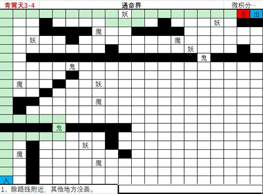 想不想修真青霄天地图路线攻略