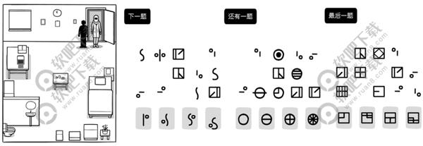 绣湖The White Door第六天攻略_绣湖逃离方块白门第六天攻略（图文）