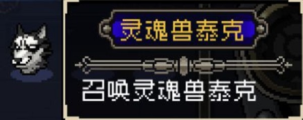 战魂铭人道具合成表_战魂铭人道具合成公式、大全（图文）