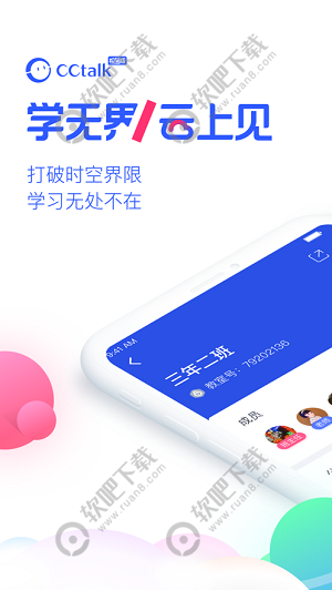 CCtalk校园版怎么领花_CCtalk校园版领花教程（图文）