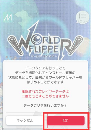 world flipper怎么刷初始_world flipper刷初始教程（图文）