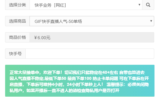 快手刷赞一毛钱1000怎么刷?快手刷赞最便宜教程