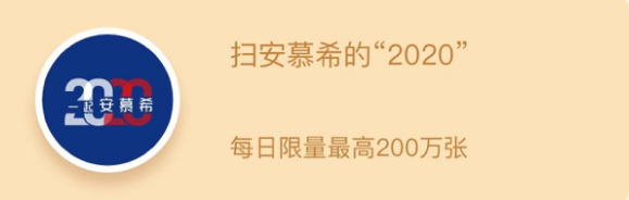 支付宝额外的福怎么获得_2020支付宝额外的福获取方法（图文）