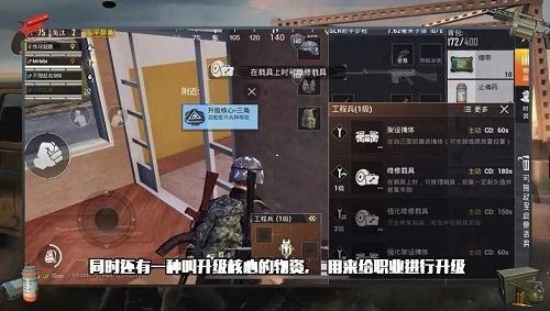 和平精英特种作战模式怎么玩_和平精英特种作战模式玩法介绍（图文）