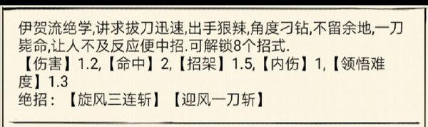 暴走英雄坛9月3日暗号特暗