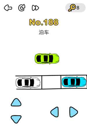 脑洞大师188关泊车-脑洞大师188关答案（图文）