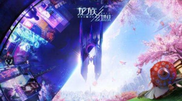 龙族幻想pvp双生vs村雨攻略