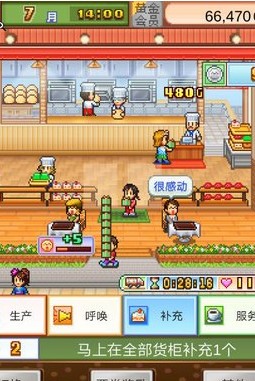 创意蛋糕店独创性怎么提高_创意蛋糕店独创性提高方法（图文）