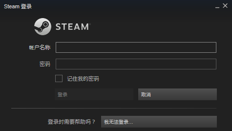 steam怎么切换账号_steam账号切换教程（图文）