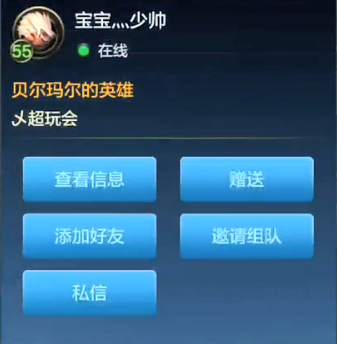 dnf手游怎么交易_dnf手游交易方法（图文）