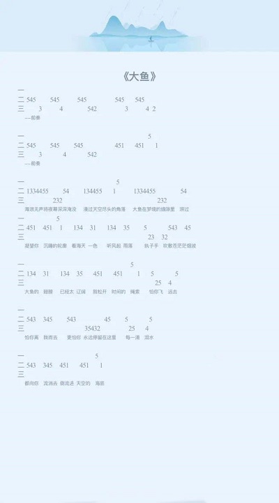 光遇竖琴乐谱大全_sky光遇竖琴乐谱大鱼、海底乐谱一览（图文）