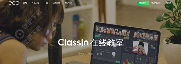 classin个人怎么入驻_classin机构入驻教程（图文）