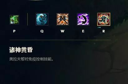 LOL MLXG麻辣香锅狂战士奥拉夫强势打野玩法_S8奥拉夫符文天赋技能出装打法攻略