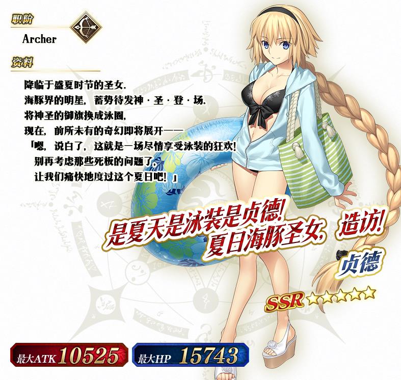 FGO国服金针菇灵基再临要什么材料？BGO弓贞满破材料一览