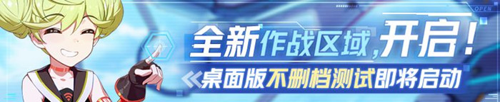 崩坏3三日登录活动玩法介绍