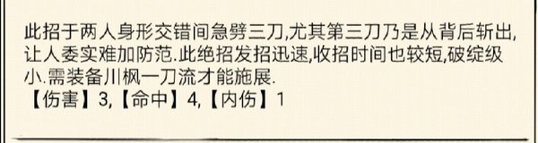 暴走英雄坛9月3日暗号特暗