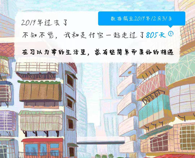 支付宝年度账单哪里看_支付宝年度账单查看方法（图文）