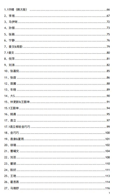 421事件资源百度云